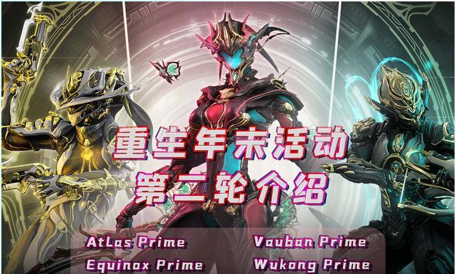 星际战甲赤阳神战斗策略是什么？如何有效击败赤阳神？