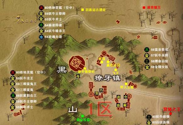 完美世界国服中赤炎灵狐的获取方法是什么？