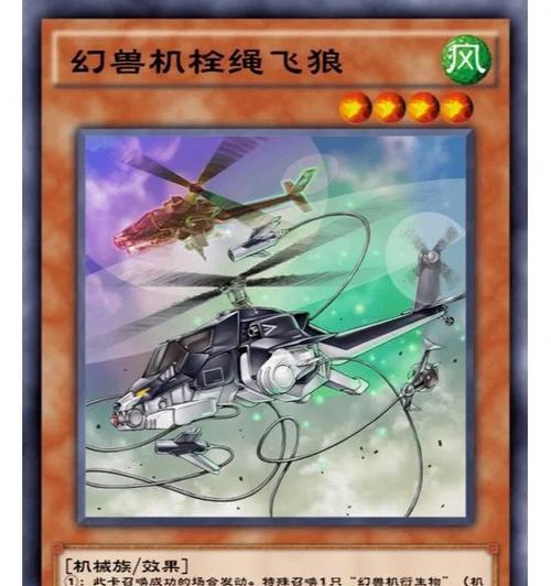 替换幻兽身份牌时需要注意什么？