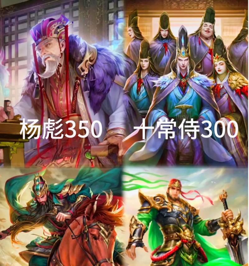 双排三国杀中如何选择合适的武将？