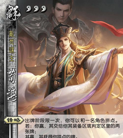 双排三国杀中如何选择合适的武将？