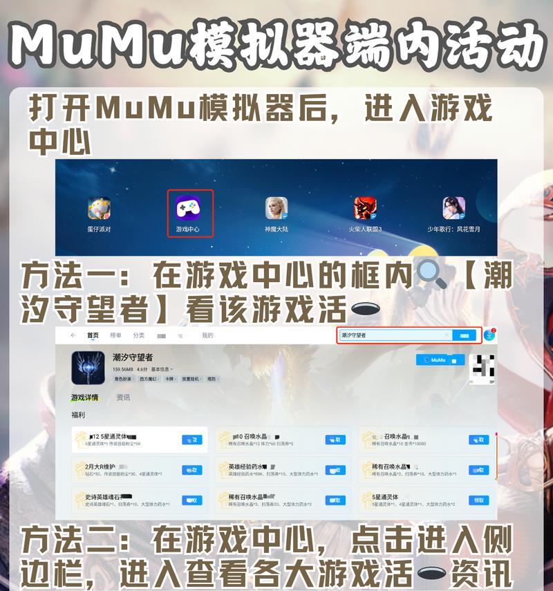 网吧电脑玩守望先锋需要哪些设置？