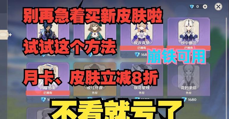 做任务领皮肤的意义何在？领取皮肤后如何使用？