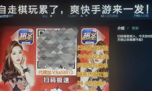 完美世界游戏码如何手机扫码使用？操作步骤是什么？