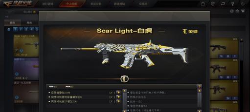 cf手游白虎角色能卖多少钱？市场价值如何？