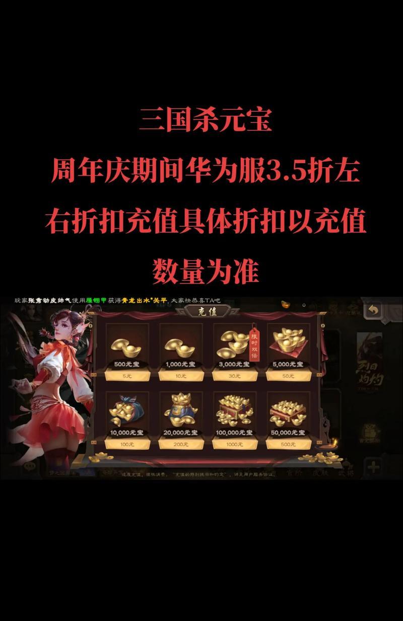 三国杀充值后获得的卡牌效果如何？