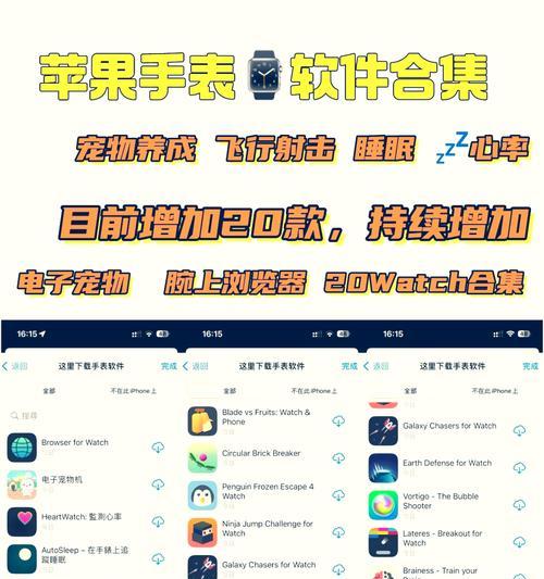 手表设备如何为完美世界游戏充值？