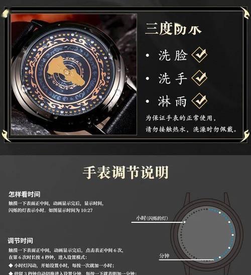 手表设备如何为完美世界游戏充值？