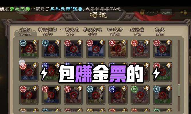 三国杀老友绑定取消方法是什么？取消后有什么影响？