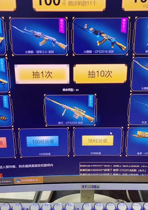 手机抽cf占卜的方法是什么？