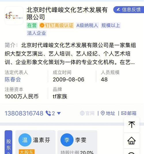 李飞队yy频道号码是多少？如何加入李飞队yy？
