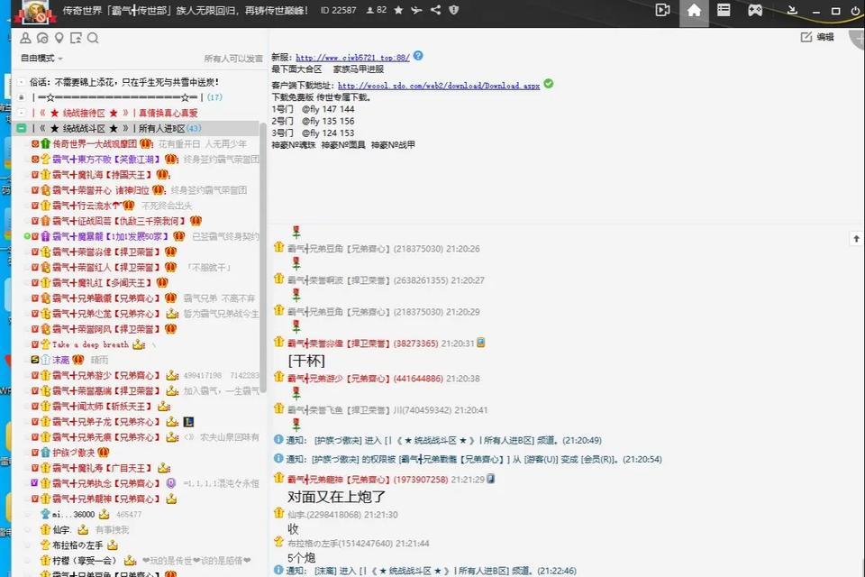 李飞队yy频道号码是多少？如何加入李飞队yy？