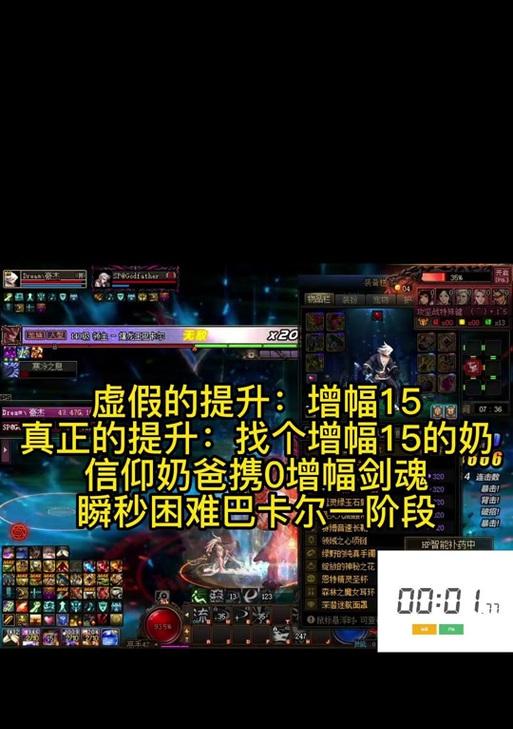 剑魂光属性抗性负数是什么原因？