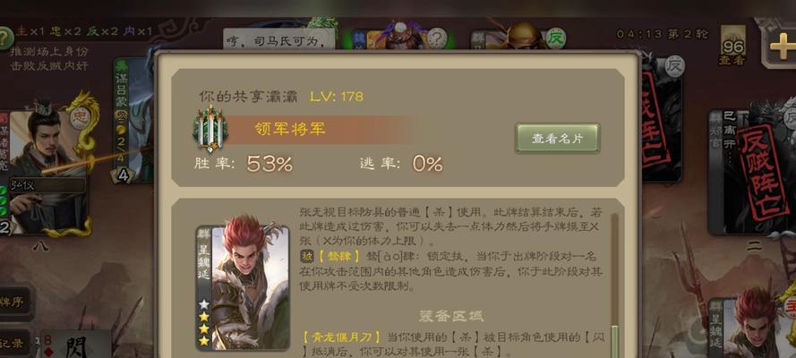 三国杀武将满星后为何会掉星？掉星后如何恢复？