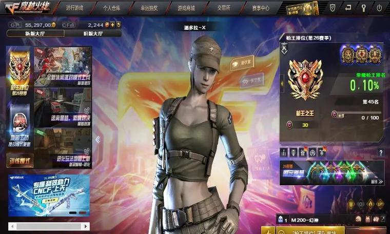 cf打多少豆能升级到枪王？枪王段位的豆数要求是什么？