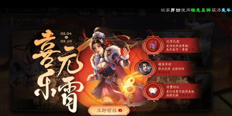 三国杀元宵活动半价兑换什么最划算？有哪些推荐？