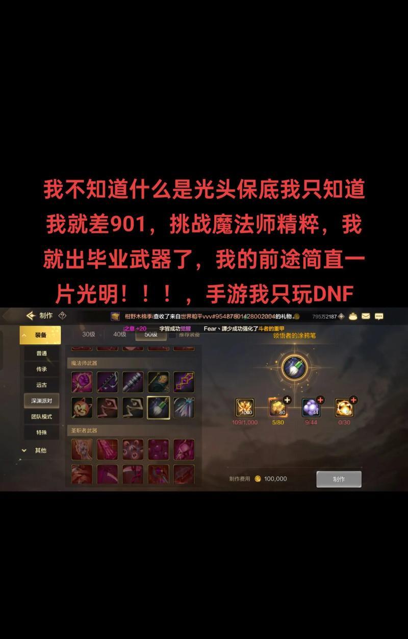 DNF深渊光柱颜色代表什么？不同颜色的光柱有何不同？