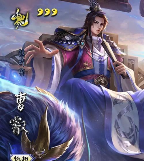 三国杀曹睿红牌的作用是什么？使用场景有哪些？
