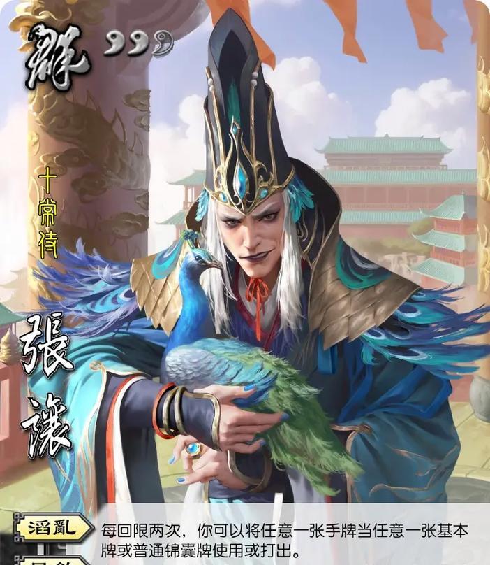 三国杀十常侍角色特点是什么？十常侍在游戏中的作用如何？