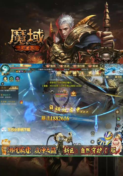 魔域回归装备转圣装的方法是什么？转圣装需要哪些条件？