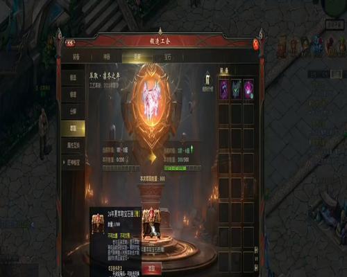 魔域回归装备转圣装的方法是什么？转圣装需要哪些条件？