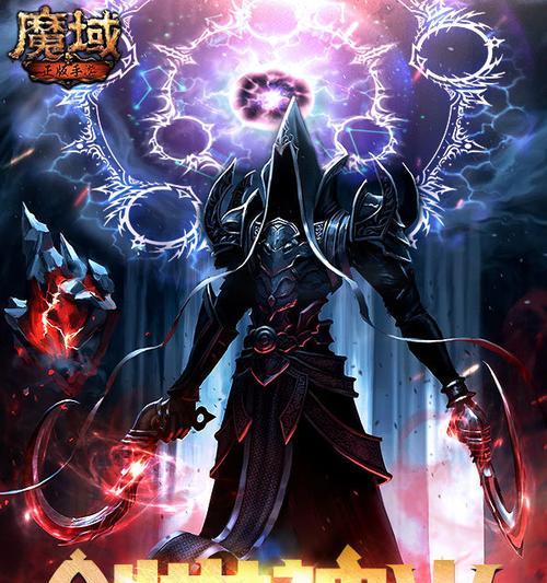 魔域高达灯光开启方法是什么？