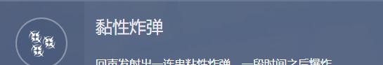 守望先锋回声对话怎么关？如何关闭语音功能？