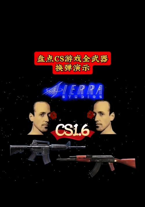 新武器替换旧武器的步骤？