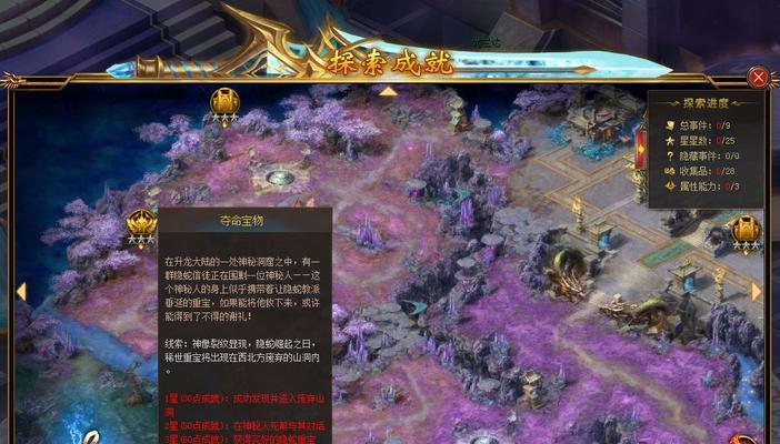 魔域龙神祖地无限兑换方法是什么？操作步骤有哪些？