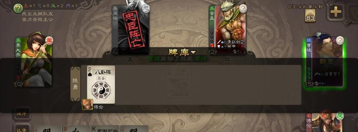 三国杀中傅佥搭配哪些武将更厉害？