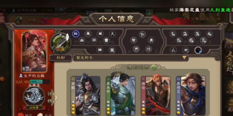 三国杀中傅佥搭配哪些武将更厉害？