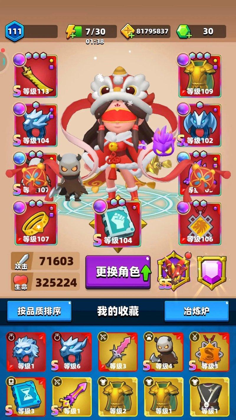 cf弓箭钻石消耗量是多少？
