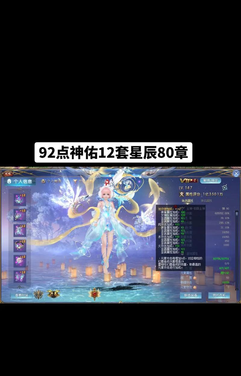 魔域私服中法师装备选择有哪些？如何搭配装备？