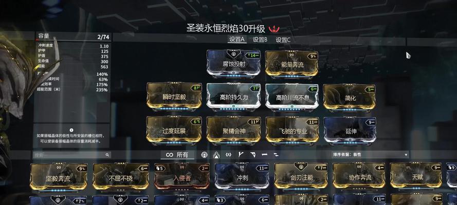星际战甲金箱子快速刷取方法是什么？