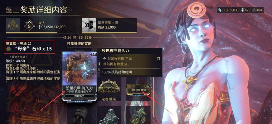 星际战甲金箱子快速刷取方法是什么？