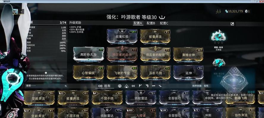 星际战甲金箱子快速刷取方法是什么？