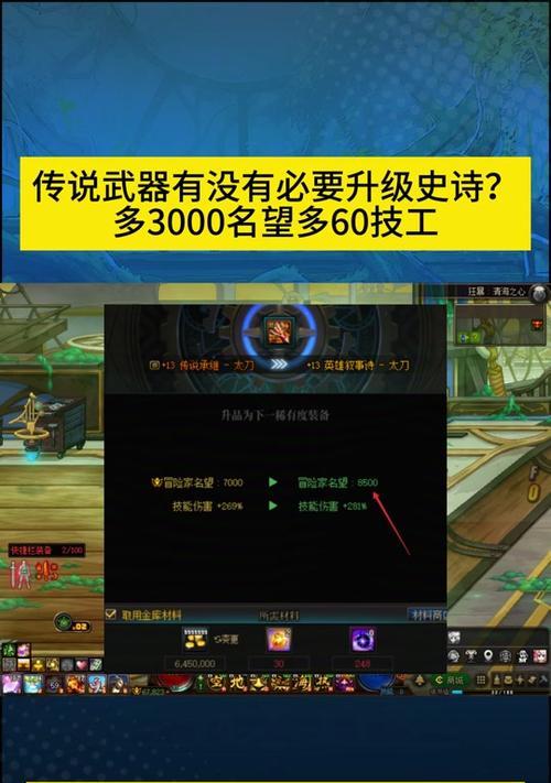 史诗地下城地狱难度如何进入？进入条件是什么？