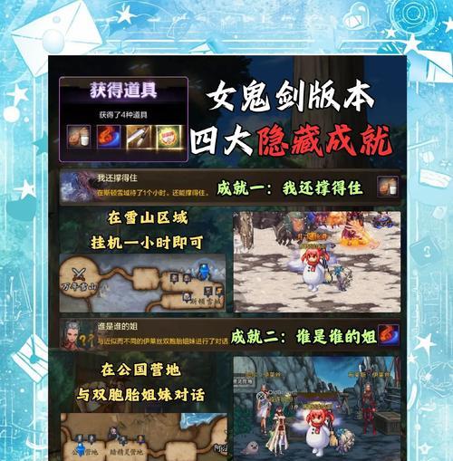 史诗地下城地狱难度如何进入？进入条件是什么？