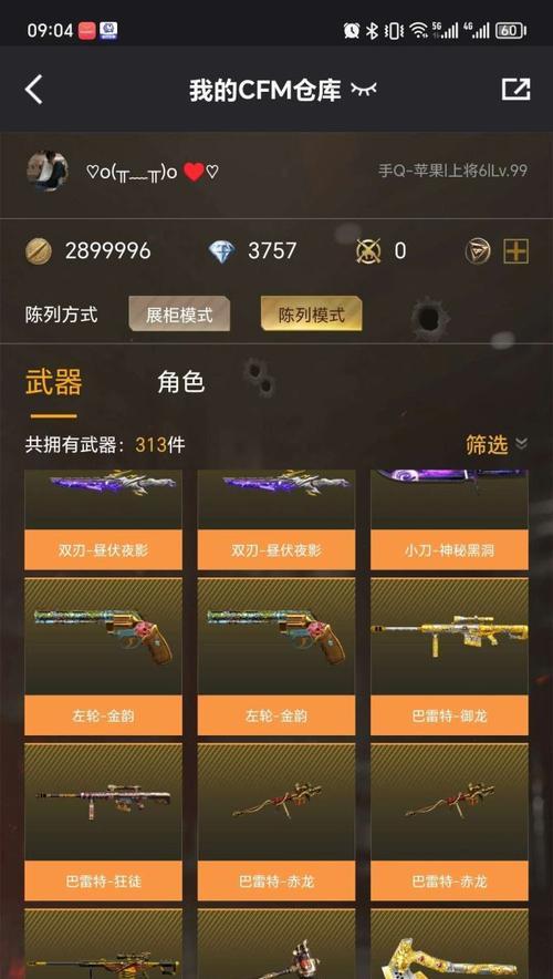 CF区怎么转？遇到转区问题怎么办？