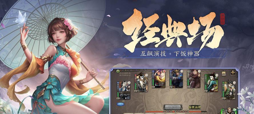 四人三国杀有哪些特殊玩法？