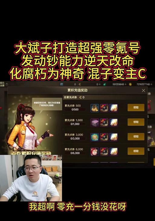 dnf零氪玩家伤害低怎么办？