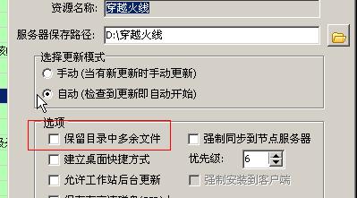 cf远程脚本错误怎么解决？遇到远程脚本错误应该怎么办？