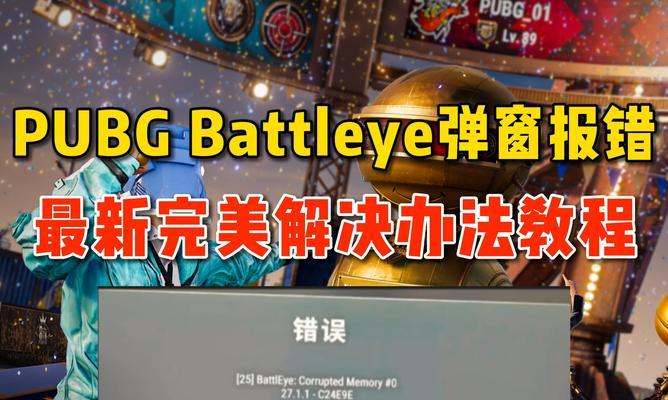 cf远程脚本错误怎么解决？遇到远程脚本错误应该怎么办？