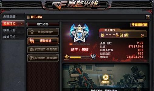 cf远程脚本错误怎么解决？遇到远程脚本错误应该怎么办？