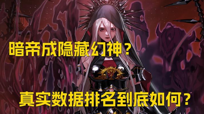 地下城中的数据如何转移到别的账号？转移后数据是否完整？