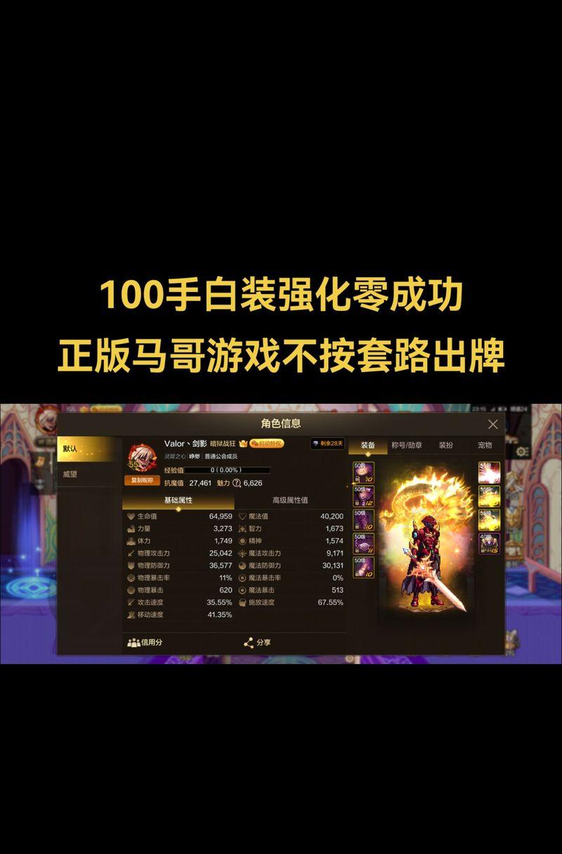 地下城中的数据如何转移到别的账号？转移后数据是否完整？