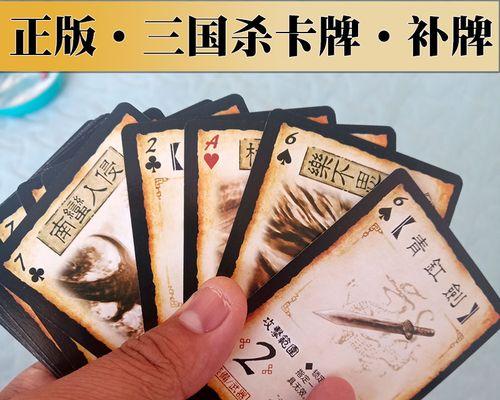 三国杀卡牌游戏中如何选择角色？