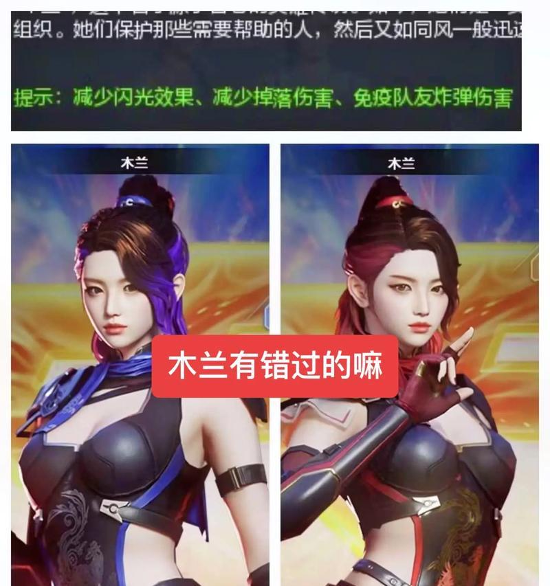 CF防摔角色设置技巧是什么？如何选择合适的防摔角色？