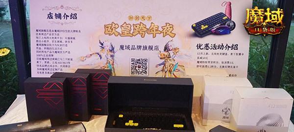 魔域埋骨大厅怎么进去？进入埋骨大厅的条件是什么？