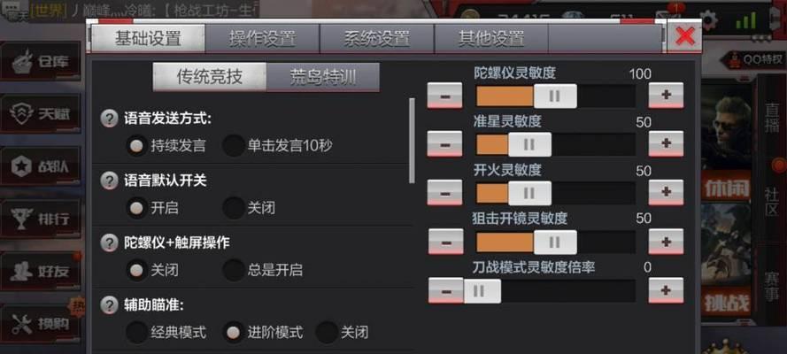 cf狙击快速击杀的方法是什么？